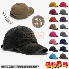 �ň����� �~�V�� �������� �V�� �L���b�v �����Y �X�q �x�[�X�{�[���L���b�v ���n �傫���T�C�Y �����Y ���f�B�[�X �T�C�Y���� �j�����p 