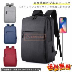 �ň����� �~�V�� �������� �V�� �����b�N �����Y �o�b�N�p�b�N �r�W�l�X�����b�N ��e�� PC �X�}�z ���s �ʊw �ʋ� �w�� ���΂� USB�[�d