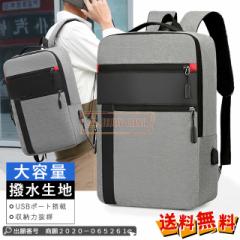 �ň����� �~�V�� �������� �V�� �o�b�O �����Y �r�W�l�X�����b�N ��e�� �y�� �ʊw �ʋ� �����b�N�T�b�N �h�� PC�o�b�O �o�� ���s ���@�\