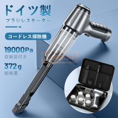 �ň����� �~�V�� �y ���͋z��19000Pa�z�n���h�N���[�i�[ ���[�P�[�X�t�� �~�j�|���@ �R�[�h���X�|���@ �n���f�B�[�|���@ ���^�|���@ �ԗp