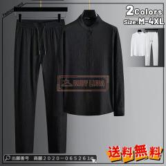 �ň����� �~�V�� �������� �V�� �Z�b�g�A�b�v �����Y �㉺�Z�b�g ����T�V���c �����O�p���c 2�_�Z�b�g �t�H ���� ������� �J�W���A�� �o