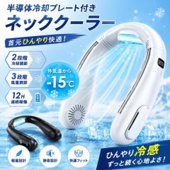 �ň����� �t�V�� �������� �ŐV�^ ��|����@ �l�b�N�N�[���[ �����̗�p�v���[�g �l�ԍH�w�݌v �H���Ȃ� �É� �y�� �ڐG�⊴ ��ɕ��S