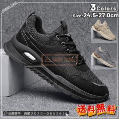 �ň����� �~�V�� �������� �V�� �X�j�[�J�[ �����Y �V���[�Y �����j���O�X�j�[�J�[ �t �� �H �~ ���b�V���V���[�Y �X�|�[�c �^���� ����