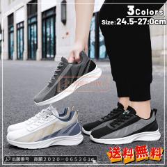 �ň����� �~�V�� �������� �V�� �V���[�Y �����Y �X�j�[�J�[ ���b�V�� �E�H�[�L���O�V���[�Y �y�� �ʊw �ʋ΁@�����j���O�C �X�|�[�c �A