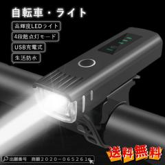 �ň����� �~�V�� �������� �V�� ���]�� ���C�g �[�d�� �h�� �����_�� LED���C�g ���P�x �[�d�� ���^ ������ ���[�h�o�C�N �N���X�o�C�N 