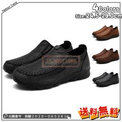 CLARKS(クラークス)シェイカーライト ステップ ローファー シューズ