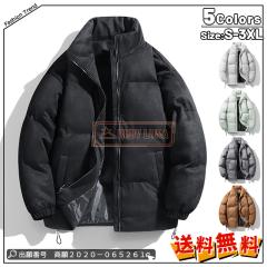 �ň����� �t�V�� �������� �V�� �W���P�b�g �����Y �R�[�g ���ȃW���P�b�g�H�~ ���� �h�� �h�� �������� �V���v�� �X�^���h�J���[�W���P