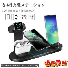 �ň����� �~�V�� �������� �V�� ���@�\�[�d�� 6in1�[�d�� ��� �[�d�X�e�[�V���� ���C�����X�[�d�� �[�d�X�^���h 10W ���C�����X�[�d�� 