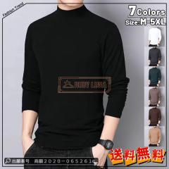 �ň����� �~�V�� �������� �V�� �g�b�v�X �����Y T�V���c �^�[�g���l�b�N ���ʃt���[�X ���� �ۉ� �n�C�l�b�N ����T�V���c �������� �ɒg