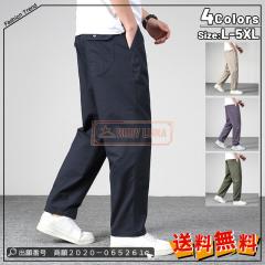 �ň����� �~�V�� �������� �V�� �J�[�S�p���c �����Y ���[�N�p���c ��ƒ� �����O�� �t�ďH �������p���c �傫���T�C�Y �J�W���A�� �C