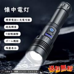 �ň����� �~�V�� �������� �V�� �����d�� led���C�g ���^ �R�p �[�d�� �����P�x500���[���� �t���b�V�����C�g �y�� �h�� �n���f�B�[���C