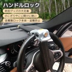 �ň����� �~�V�� �������� �V�� �n���h�����b�N ����h�~ �X�e�A�����O���b�N �΍�O�b�Y �ޓ��΍� �ŋ� �� �h�� ���L���Ԏ�ɑΉ� ���