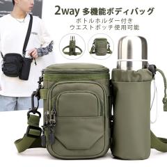 �ň����� �~�V�� �������� �V�� �E�G�X�g�o�b�N �{�f�B�o�b�O �V�����_�[�o�b�O �΂߂��� �{�g���z���_�[�t�� ��e�� �y�� �E�G�X�g�|�[