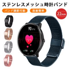 �ň����� �~�V�� �������� �V�� �X�e�����X���b�V�����v�o���h �e�����X�o���h 22mm �X�}�[�g�E�H�b�` �o���h �����ւ� �J�X�^�� �r���v 