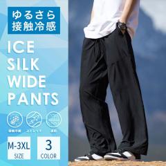 �ň����� �t�V�� �������� �V�� �p���c �����Y �����h�p���c �ڐG�⊴ �� ������ ���� �A�C�X�V���N �⊴ �Ђ��� �z������ ���� ���� 