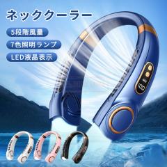 �ň����� �~�V�� �������� �V�� ��|����@ �l�b�N�N�[���[ �H�Ȃ� 5�i�K���� 5000mAh��e�� �É� USB�[�d 360�� ��p�v���[�g �ڐG��