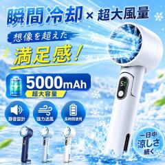 �t�V�� �������� �V�� �n���f�B�t�@�� ��p�v���[�g �g�ѐ�@ 5000mAh �N�[���[ ��p�v���[�g ���� ��p���[�h ��@ ��� ���^��@