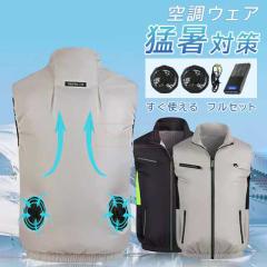 �ň����� �~�V�� �������� �V�� �󒲃x�X�g �󒲍�ƕ� �󒲃E�F�A �t�@���x�X�g �� ��ƒ� ������ �� ��� �� ���[�N�E�F�A �������H 