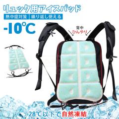 �ň����� �t�V�� �������� �V�� �N�[�������b�N�V�[�g �N�[���p�b�h �w�� �Ђ��� �����b�N�p�⊴�p�b�h �A�C�X�p�b�h ��p�V�[�g �⊴