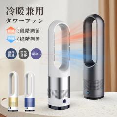 �ň����� �~�V�� �������� �V�� ��@ �H�Ȃ���@ �����@ ��g�^�C�v �X���� DC���[�^�[ �^���[�t�@�� ��C�z�� ���C �����C �^�C�}