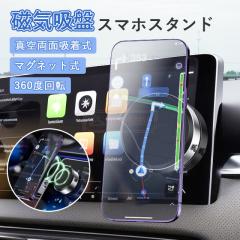 �ň����� �~�V�� �������� �V�� �X�}�z�X�^���h �ԍڃX�}�z�z���_�[ �^��z���� �g�ѓd�b�z���_�[ ���C�z�� �_�u�����[�X �����z���� 360