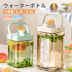 �ň����� �~�V�� �������� �V�� �����|�b�g ���u�� �E�H�[�^�[�{�g�� �①�Ƀ|�b�g �s�b�`���[ 3.5L 2.3L ��e�� �␅�� ������ �ϔM ��