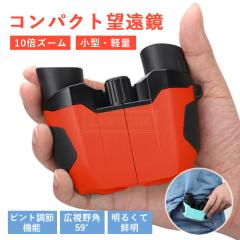 �ň����� �~�V�� �������� �V�� �]���� �o�ዾ 10�{ �I�y���O���X �R���T�[�g �R���T�[�g�p�o�ዾ �ό� �X�|�[�c�ϐ� ���C�u ���C�u�p�o