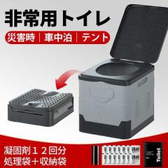 �ň����� �~�V�� �������� �V�� �ȈՃg�C�� �܂肽���� �g�C�� �h�� ���p �ЊQ�p �n�k �Ôg �h�Ѓg�C�� �|�[�^�u���g�C�� �L�����v �a