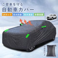 �ň����� �~�V�� �������� �V�� �ԃJ�o�[ �{�f�B�J�o�[ �ϋ��� �h�� �J�[�J�o�[ �ԕی� �����h�~ ���O���΍� ����� �ՔM ��΍�  ������