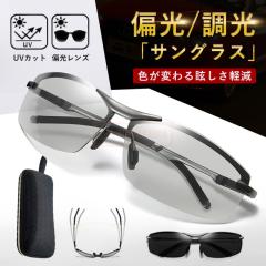 �ň����� �~�V�� �������� �V�� �T���O���X �����Y �Ό� ���� �Ό��T���O���X �Ό����� UV�J�b�g �X�|�[�c �X�|�[�c�T���O���X �h���C�u 