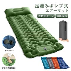 �ň����� �~�V�� �������� �V�� �G�A�[�}�b�g �Ԓ����}�b�g �G�A�[�x�b�h 9cm �L�����v�}�b�g �܂��� �����ݎ� ���L���� �A�E�g�h�A�}