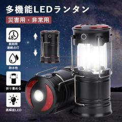 �ň����� �~�V�� �������� �V�� �����^�� led �[�d�� �ЊQ�p �L�����v �����d�� �A�E�g�h�A USB �\�[���[�[�d�� LED�����^�� �e���g���C