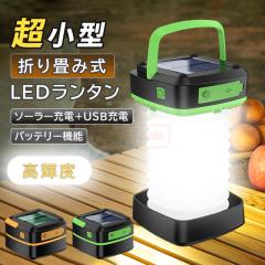 �ň����� �~�V�� �������� �V��  led �����^�� �[�d�� �\�[���[ �����d�� ���^ �����^�� �h�� �ЊQ�p �X�}�z�[�d ��d�΍� ���邢 �Ɩ���