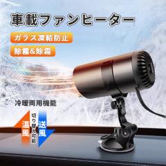 �ň����� �~�V�� �������� �V�� �ԍڃt�@���q�[�^�[ �ԗp���M�� �ԍ� �����@ �t�@���q�[�^�[�R���p�N�g ���^�q�[�^�[ �g���@ 12V 150W �K