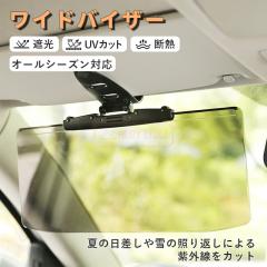 �ň����� �~�V�� �������� �V��  �T���o�C�U�[ �ԗp �X���C�h�� ῂ����y�� �L�͈̓J�o�[ �J�[�p�i �ԗp�i �I�[���V�[�Y�� �� ���z �T��