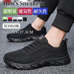 �ň����� �~�V�� �������� �V�� �X�j�[�J�[ �����Y �����j���O�V���[�Y �y�� �ʋC �X�|�[�c�V���[�Y �W���M���O �^���C �E�H�[�L���O �X