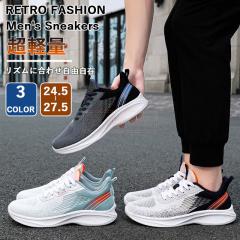 �ň����� �~�V�� �������� �V�� �X�j�[�J�[ �����Y �����j���O�V���[�Y �y�� �ʋ� �ʊw �V���v�� ���[�J�b�g �E�H�[�L���O�C �X�|�[�c�V