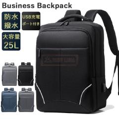 �ň����� �~�V�� �������� �V�� �����b�N �����Y �r�W�l�X�����b�N �����b�N�T�b�N USB�[�d�|�[�g�t�� ��e�� ���[ 20L 35L �h�� ���� �y