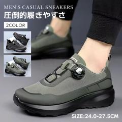 �ň����� �t�V�� �������� �V�� �X�j�[�J�[ �����Y �_�C�������X�j�[�J�[ ��]�{�^�� �E�H�[�L���O�V���[�Y �g���b�L���O�V���[�Y �W���M