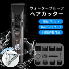 �ň����� �~�V�� �������� �V�� �d���o���J�� IPX7�S�g�h�� ����グ �ƒ�p �U���Z�b�g ���S���b�N�t�� �w�A�J�b�^�[ �q�Q�g���}�[ �[�d