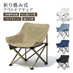 ブッシュクラフト エアークラウドソファ（スカイブルー） BushCraftInc