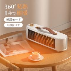 �ň����� �~�V�� �������� �V�� �q�[�^�[ �Z���~�b�N�t�@���q�[�^�[ ���^�q�[�^�[�����q�[�^�[ 2�b���g 2�i�K���x���� 450W/800W �R���p