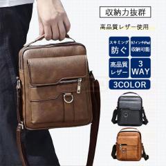 送料無料 イルビゾンテ ショルダーバッグ BCR318 BW394 クロスボディ