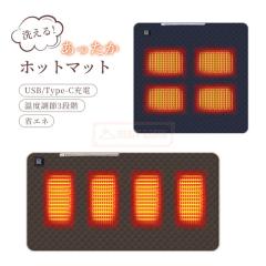 �ň����� �~�V�� �������� �V�� �q�[�^�[ �z�b�g�}�b�g �q�[�^�[�N�b�V���� �p�l���q�[�^�[ �֎q�p�q�[�^�[ �d�C�V�[�g USB�[�d �d�C�q�[