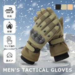 �ň����� �~�V�� �������� �V�� ��� �o�C�N�O���[�u �X�}�z�Ή� �^�b�`�X�N���[�� �^�N�e�B�J���O���[�u �H�~ ���N�� �h�� �ϏՌ� �ϗp