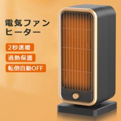 �ň����� �~�V�� �������� �V�� �Z���~�b�N�q�[�^�[ ���^ �d�C�t�@���q�[�^�[ �g�[��� ���g �啗�� �����q�[�^�[ �ȃG�l �É� �ߔM�ی� 