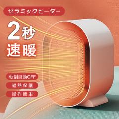 �ň����� �~�V�� �������� �V�� �Z���~�b�N�q�[�^�[ ���^ �d�C�t�@���q�[�^�[ �q�[�^�[ �~�j ���g �R���p�N�g �E�ߏ� 1200W 2�b���g �啗