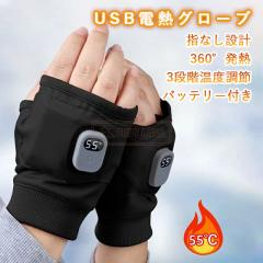 �ň����� �~�V�� �������� �V�� �d�M�O���[�u �d�M��� ���f�B�[�X �����Y �p�\�R���p  �q�[�^�[�O���[�u �o�C�N �O���[�u �~ �h�� �h�� 