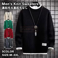 ジェイクルー セーター メンズ 正規品 J.CREW STRIPED CREWNECK SWEATER e6817 D00S20 クリスマス プレゼント ラッピング ジェイクルー セーター メンズ 正規品 J.CREW STRIPED CREWNECK