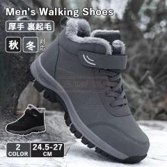 �ň����� �~�V�� �������� �V�� �E�I�[�L���O�V���[�Y �����Y �X�m�[�u�[�c ���N�� �~�p  ���� �ۉ� �h�� �n�C�J�b�g ���[�N�V���[�Y �A